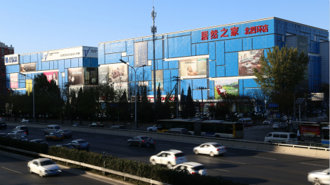 53.8億！居然之家北四環(huán)&ldquo;神店&rdquo;再創(chuàng)新紀(jì)錄