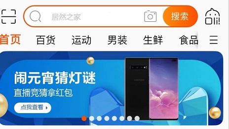 男店長修眉&ldquo;宅家&rdquo;做直播，居然之家線上蓄客推進一體化