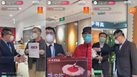 居然之家聯(lián)合多品牌直播，全天成訂單達(dá)9118筆