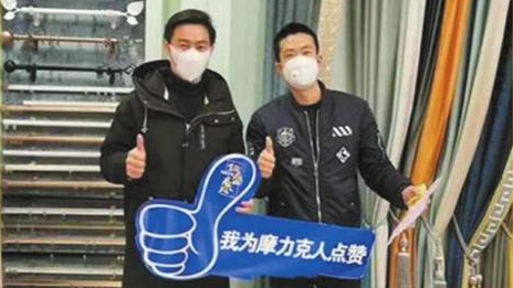 居然之家蕪湖店復(fù)工，減免租金開拓線上營銷