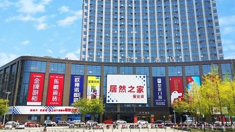 居然之家第382家門店開業(yè)，為今年新開的第二家門店