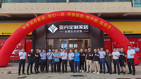 探訪艾依格&亞丹家居，居然之家與廣州家居品牌強(qiáng)強(qiáng)合作