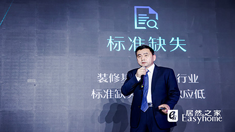 10年營收200億 麗屋&ldquo;輔材＋&rdquo;建材超市要做中國家得寶？