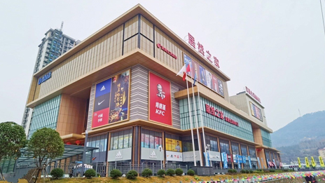 特別呈現(xiàn)｜數(shù)字化再翻新篇章，居然之家最新業(yè)績表現(xiàn)優(yōu)異