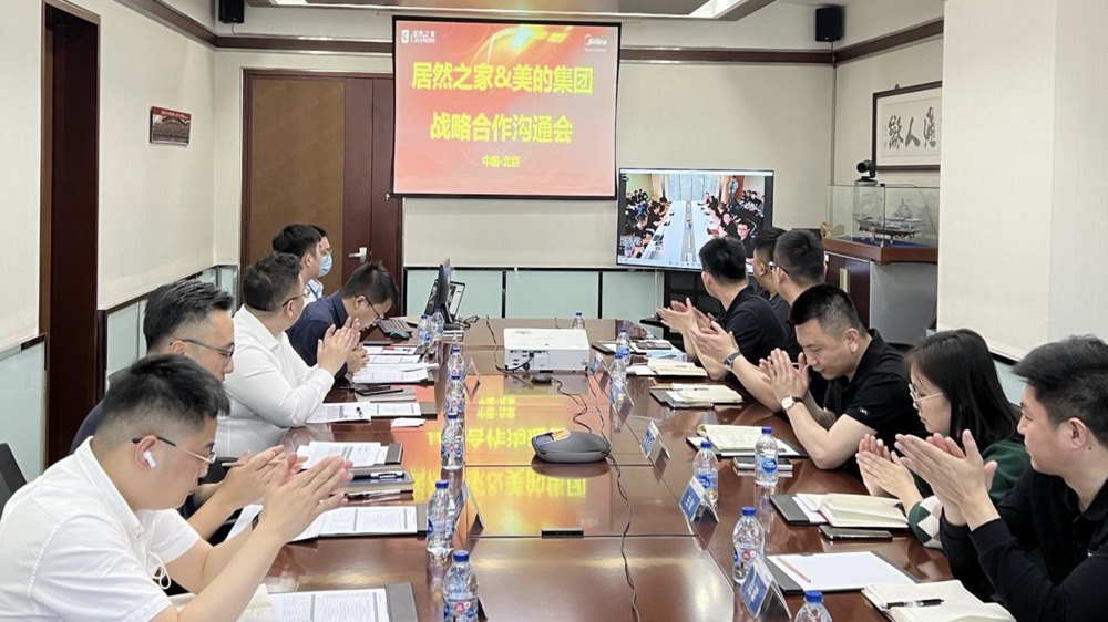 破界共生，跨界而來，居然之家&美的締造行業(yè)新格局