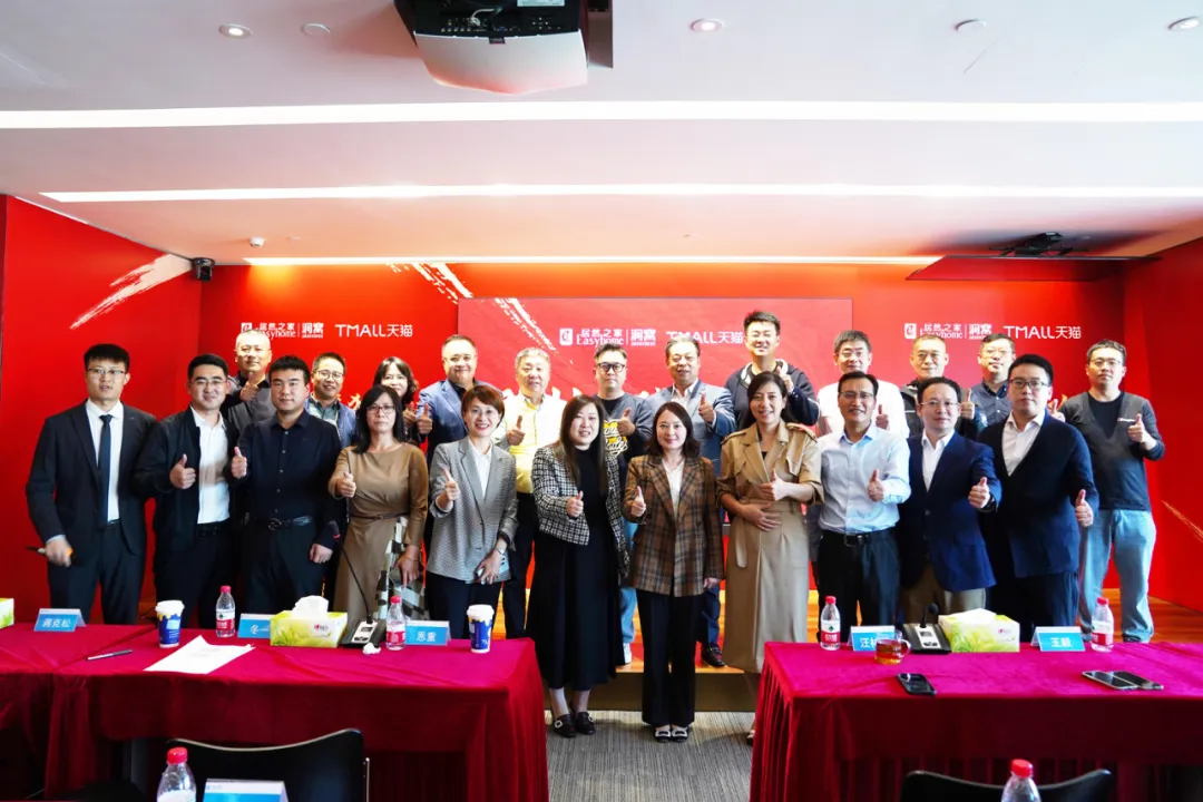 全域目標251億！居然之家攜手天貓七戰(zhàn)&ldquo;雙11&rdquo;