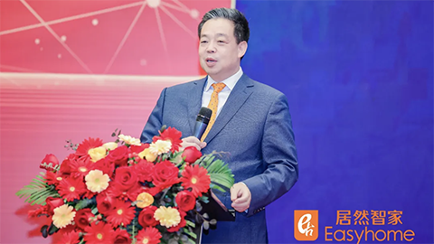 居然智家汪林朋：實(shí)現(xiàn)四個(gè)&ldquo;數(shù)智&rdquo;夢(mèng)，邁向行業(yè)新未來(lái)