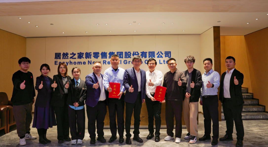 居然之家與林內(nèi)達成2026年戰(zhàn)略合作 共建智慧生活數(shù)據(jù)模型
