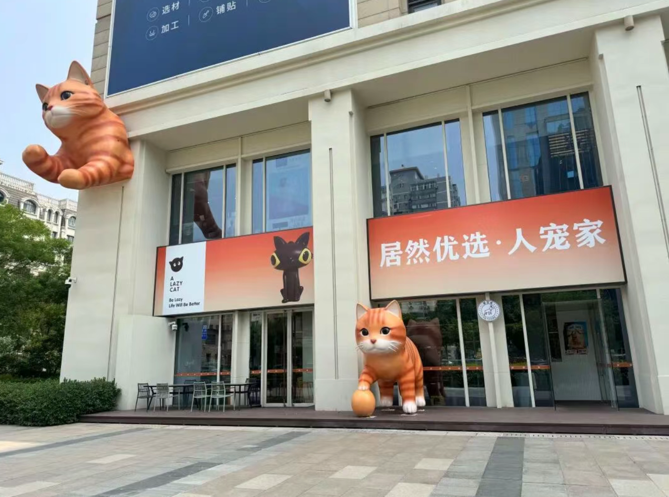 居然優(yōu)選&middot;人寵家：完成初期運(yùn)營磨合 市場反饋整體積極