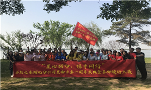 星南方店&ldquo;星心相印，攜手同行&rdquo;生日會暨戶外騎行活動