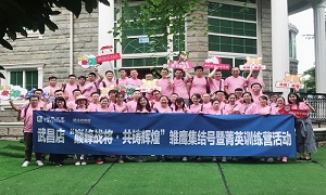 湖北武昌店&ldquo;巔峰戰(zhàn)將&middot;共鑄輝煌&rdquo; 雛鷹集結(jié)號暨菁英訓(xùn)練營活動圓滿結(jié)束！