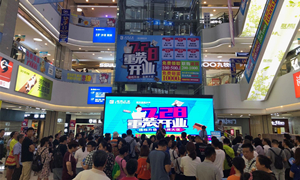 星南方店7.28提檔升級重裝開業(yè)活動(dòng)圓滿落幕！