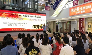 消防安全重于山丨星南方消防安全知識培訓(xùn)講座，防患于未&ldquo;燃&rdquo;，我們一直在行動！