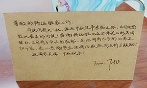 團圓有&ldquo;愛&rdquo;，共享&ldquo;家&rdquo;節(jié)在居然&mdash;&mdash;安徽分公司六安店中秋活動