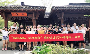 秋韻無限，活力出行丨星南方店園博園一日游暨攝影大賽活動(dòng)圓滿落幕