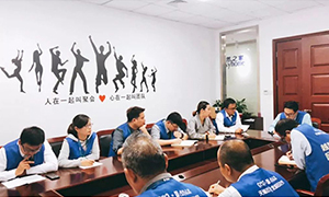 培訓(xùn)先行，未來可期&mdash;&mdash;居然之家安徽分公司蕪湖店人事管理制度轉(zhuǎn)訓(xùn)