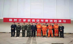 防患于未&ldquo;燃&rdquo;&bull;居然在行動(dòng)&mdash;&mdash;武昌店開(kāi)展消防演練活動(dòng)及消防知識(shí)培訓(xùn)