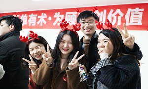 星南方店第二屆新春聯(lián)誼會(huì)&mdash;&mdash;2019&ldquo;新春歡樂(lè)頌&rdquo;