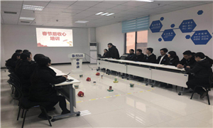 凝聚專業(yè)，收心學(xué)習(xí)&mdash;&mdash;中岳店開(kāi)展節(jié)后收心培訓(xùn)