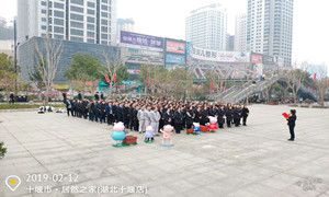 腰鼓鬧新春，祥獅舞太平，居然之家十堰店好禮開(kāi)門(mén)紅！