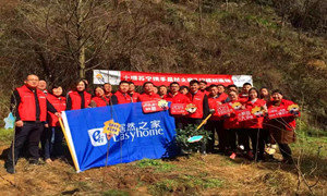 【居然之家十堰店】種植一棵小樹，奉獻(xiàn)一份關(guān)愛，增添一份希望