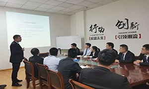 用規(guī)范提升服務(wù)，以服務(wù)打造口碑&mdash;安徽滁州店商戶進(jìn)場裝修流程培訓(xùn) 