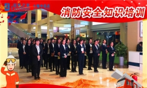 防患于未&ldquo;燃&rdquo; 中岳店在行動