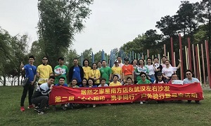 星心相印，攜手同行丨居然之家余家頭店戶外騎行暨尋寶大賽圓滿落幕！