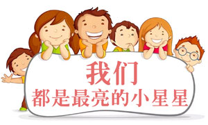 溫暖的星星&mdash;點(diǎn)亮每一顆心：安徽合肥濱湖店愛心義賣、捐贈(zèng)活動(dòng)