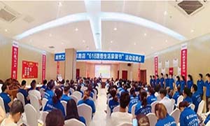 安徽合肥長江東路店"618理想生活狂歡季"啟動(dòng)大會(huì)圓滿成功！ 