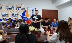 溝通零距離&mdash;安徽合肥北城店商戶交流會(huì)圓滿落幕！