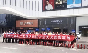 增強(qiáng)消防意識(shí)，提升應(yīng)急能力&mdash;安徽合肥長(zhǎng)江東路店開(kāi)展全員消防安全知識(shí)培訓(xùn)及消防演習(xí) 