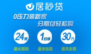 漢陽(yáng)店組織開(kāi)展居秒貸培訓(xùn)